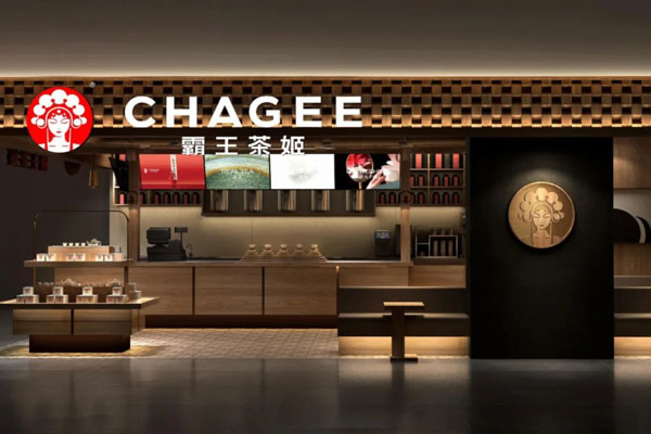 探索霸王茶姬加盟的商机,轻松开启你的创业之路,月入万元不是梦! 探索霸王茶姬加盟的商机,轻松开启你的创业之路,月入万元不是梦!