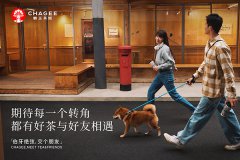 霸王茶姬加盟：让你从奶茶行业中脱颖而出