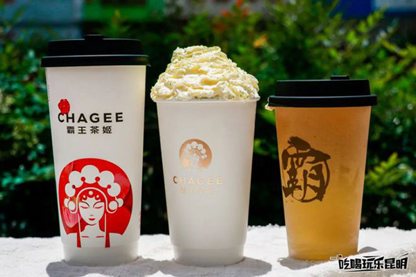 想做茶饮生意?霸王茶姬加盟为你提供可靠的创业平台 想做茶饮生意?霸王茶姬加盟为你提供可靠的创业平台