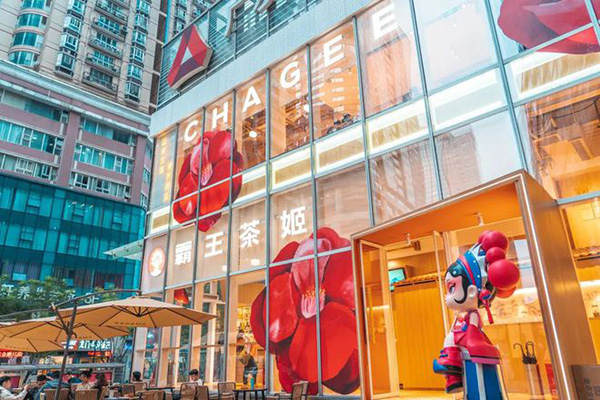 通过霸王茶姬加盟,你可以实现无忧开店,稳定获取利润。 通过霸王茶姬加盟,你可以实现无忧开店,稳定获取利润。